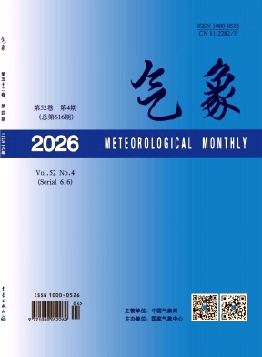 气象封面